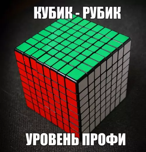 Смешная картинка №175359 кубик рубик