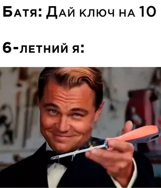 Смешная картинка №661441