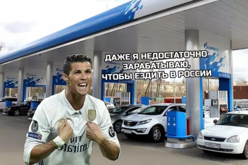 Смешная картинка №281339 Когда приехал в Россию