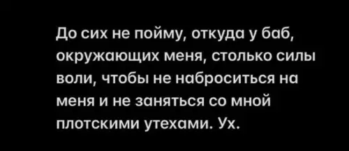 Смешная картинка №720403 мужчины