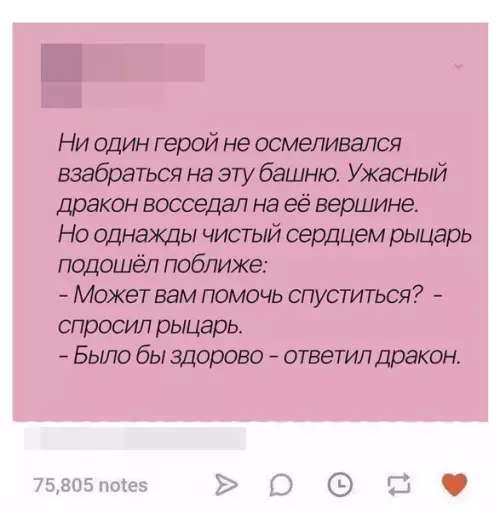 Смешная картинка №251567