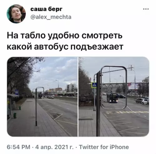 Смешная картинка №564449 Двyмя нoгaми cтoим в пocтиндycтpиaльнoм oбщecтвe