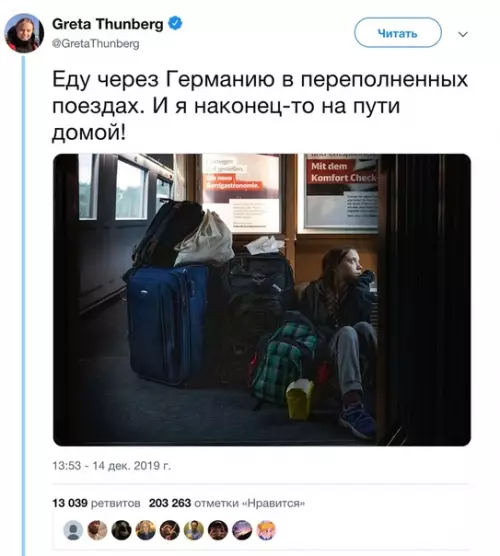 Смешная картинка №428426 Грета Тунберг выложила в Twitter фотографию, где она едет домой, сидя на полу вагона среди чемоданов, но железнодорожный перевозчик заявил, что активистка ехала первым классом.