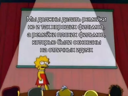 Смешная картинка №680206