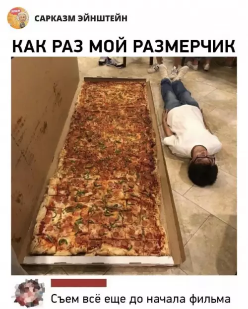 Смешная картинка №604248