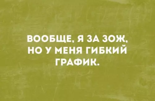 Смешная картинка №231674