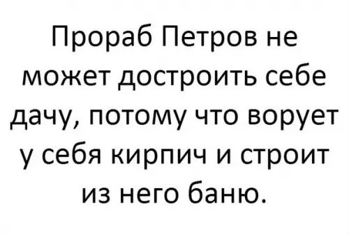 Смешная картинка №221325