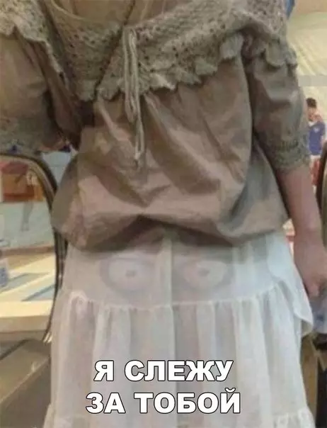 Смешная картинка №208508