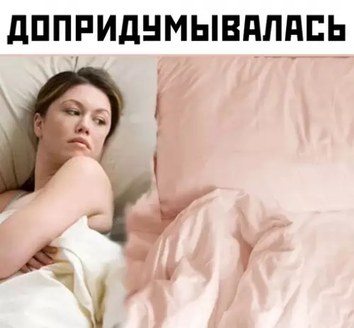 Смешная картинка №712798