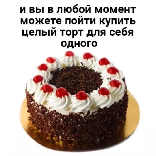 продолжение Смешная картинка №610319 Рабочий метод)