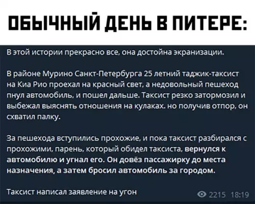 Смешная картинка №543745