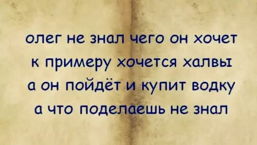 Смешная картинка №805709