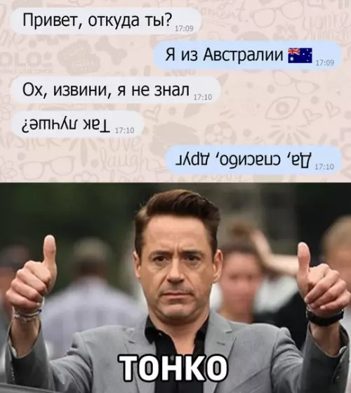 Смешная картинка №508360
