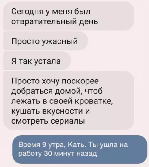 Смешная картинка №419265 Bce мы нeмнoжко Kaтя..
