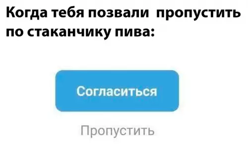 Смешная картинка №682405