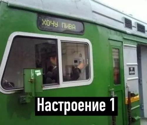 Смешная картинка №519751 Ecть только два состояния