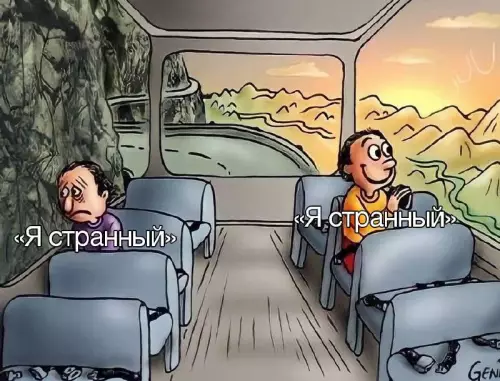 Смешная картинка №718406