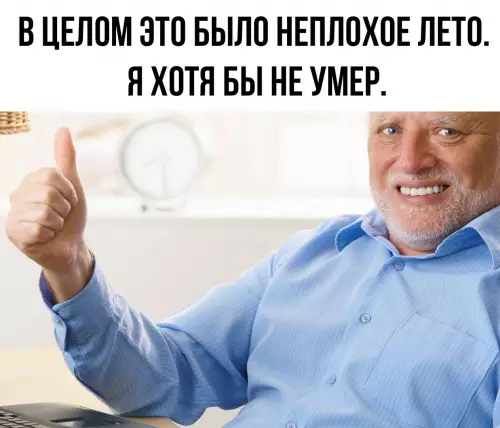 Смешная картинка №656071