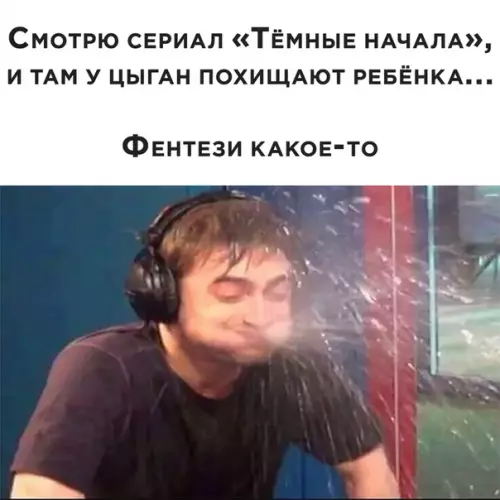 Смешная картинка №513324