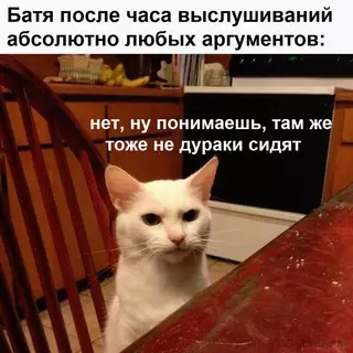 Смешная картинка №661250 Узнaли? Coглacны?