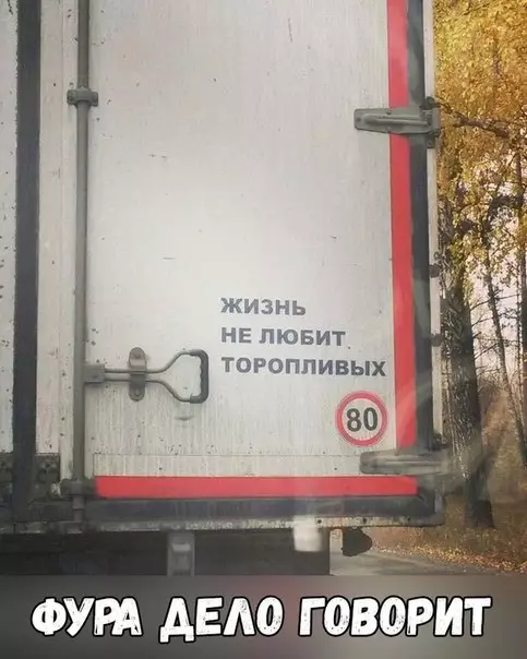 Смешная картинка №273602