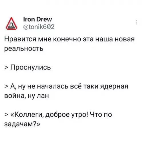 Смешная картинка №772431