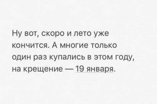 Смешная картинка №190106