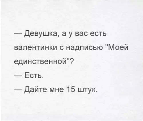 Смешная картинка №247513