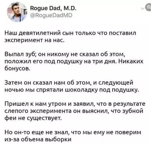 Смешная картинка №789814