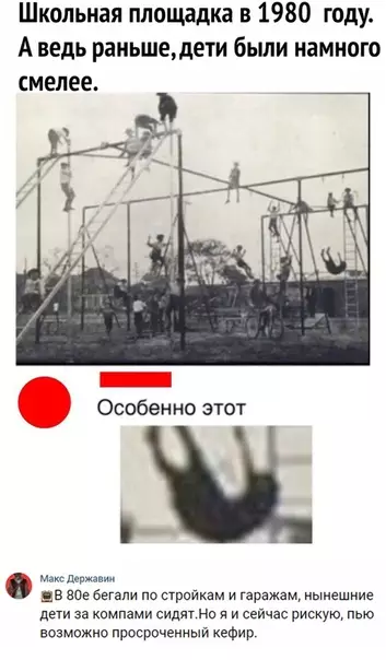 Смешная картинка №317779