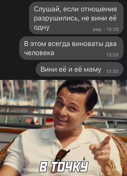 Смешная картинка №545762
