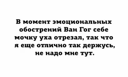 Смешная картинка №210875