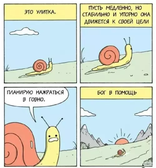 Смешная картинка №685026
