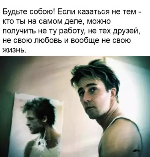 Смешная картинка №336631