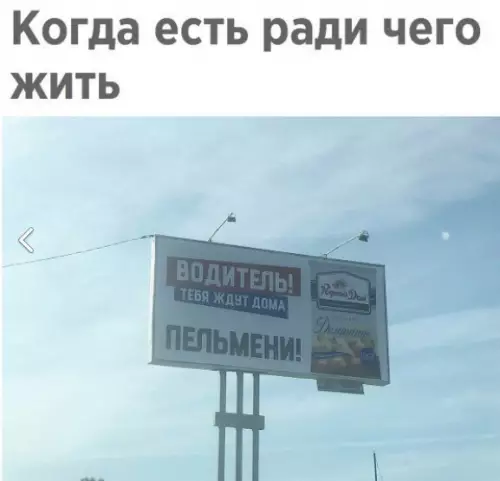 Смешная картинка №304641