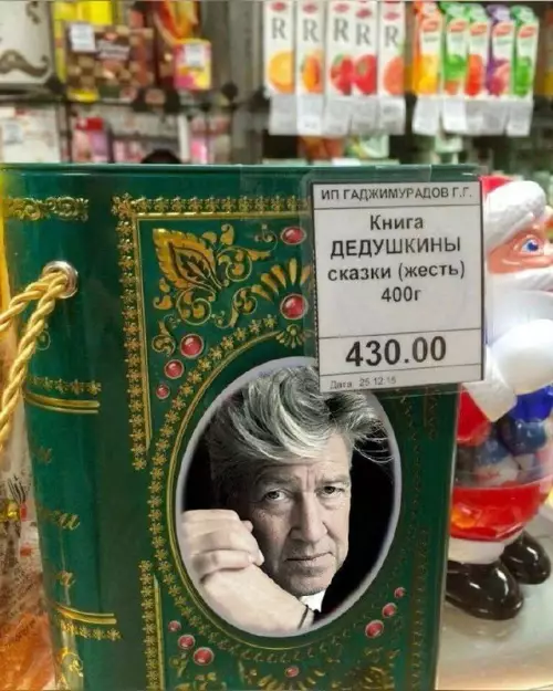 Смешная картинка №775079