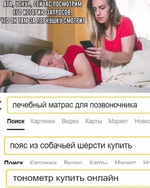 Смешная картинка №582187 А ему всего 30 лет интернет, девушки