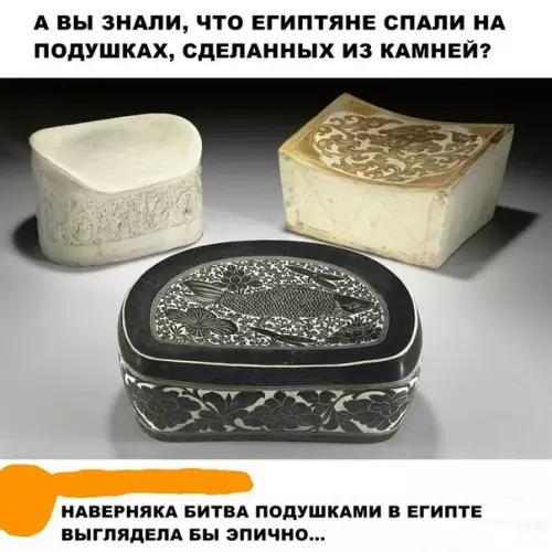 Смешная картинка №294306