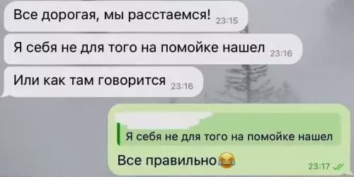 Смешная картинка №796153