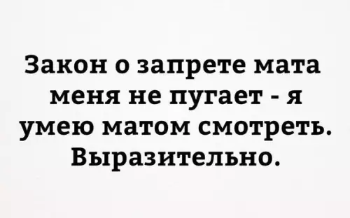 Смешная картинка №291620
