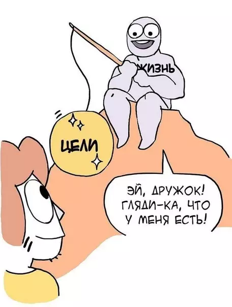 Смешная картинка №569171 Вот так вот
