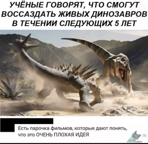 Смешная картинка №407021