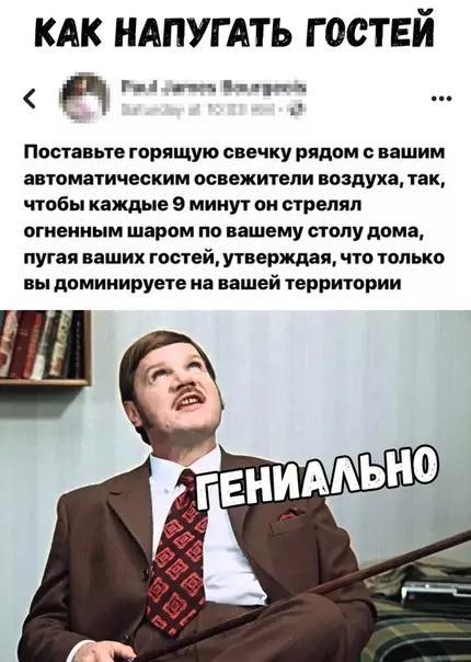 Смешная картинка №323845