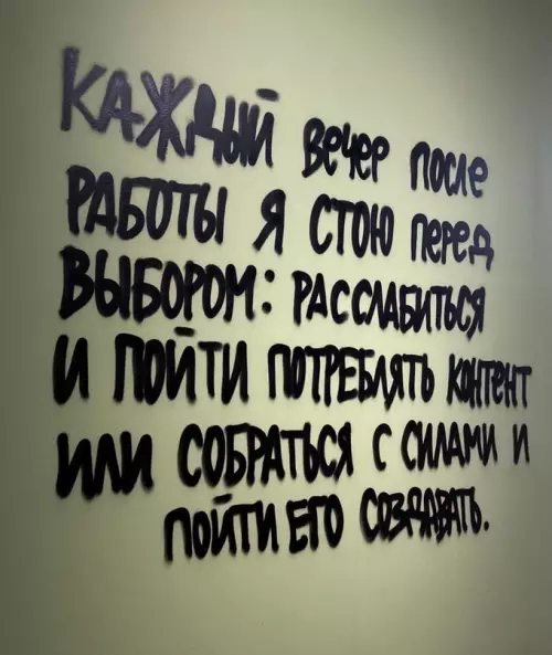 Смешная картинка №628047