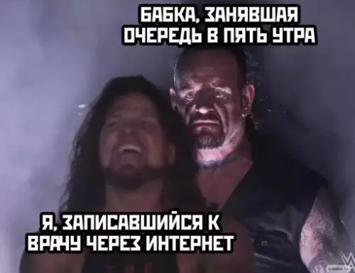Смешная картинка №658489 Доброе утро