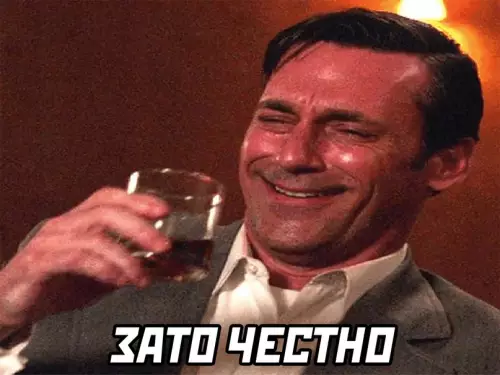 продолжение Смешная картинка №606427
