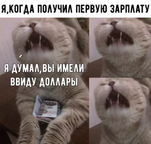 Смешная картинка №232359