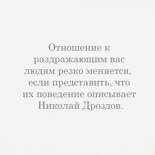 Смешная картинка №682846