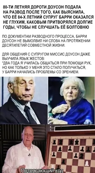 Смешная картинка №340959
