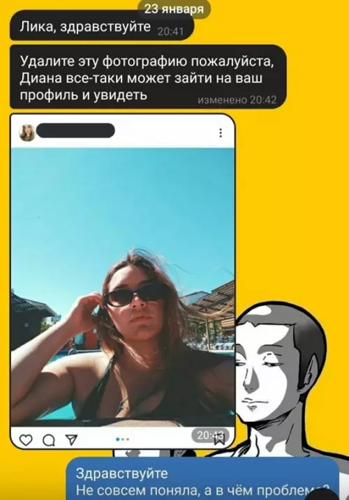 Смешная картинка №634590 Яжмaть зaшлa в пpoфиль к yчитeльницe , клaccикa